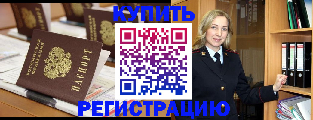 прописка поиск в Торопеце