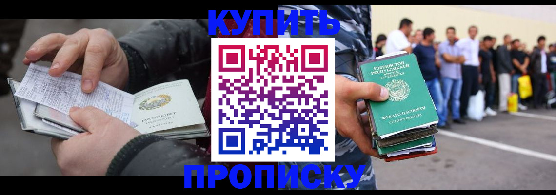 временная регистрация адрес в Торопеце